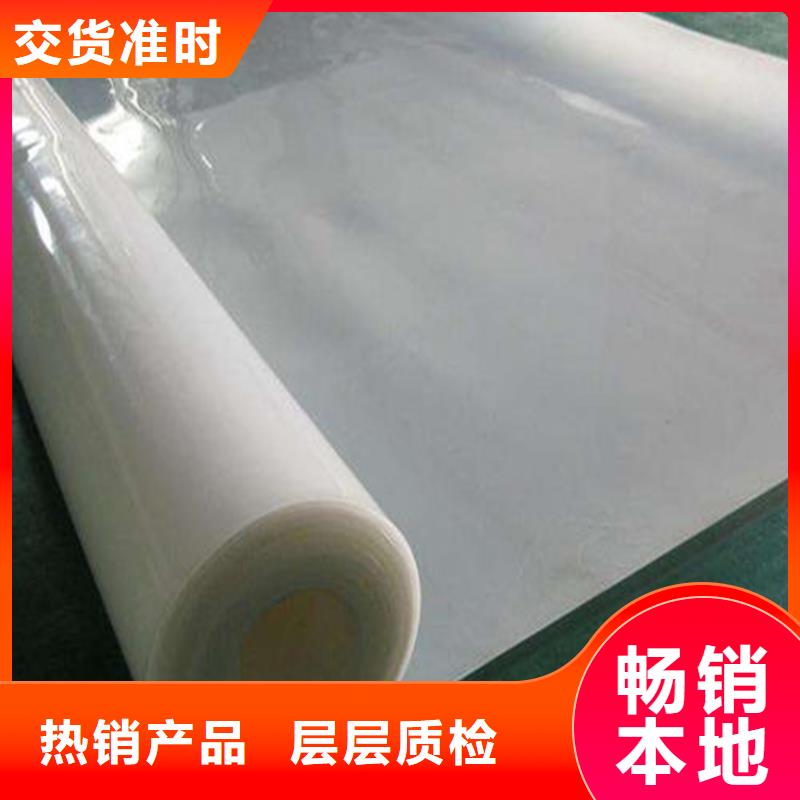 防水板實拍品質保障