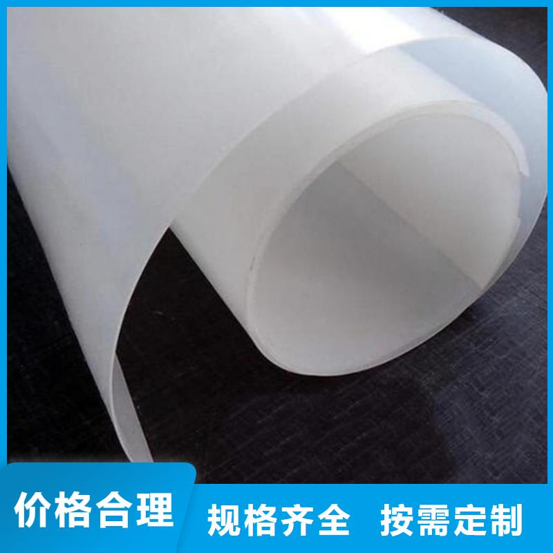 防水板實拍品質保障