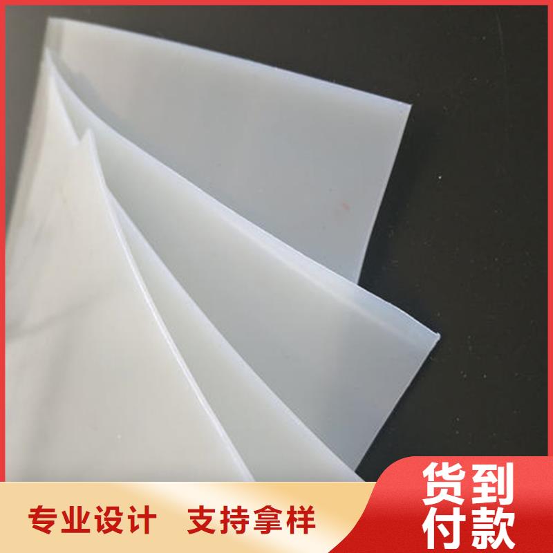 防水板實拍品質保障