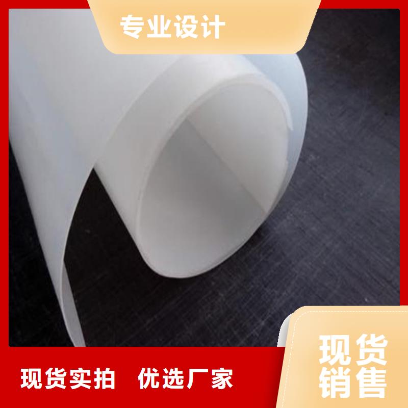 防水板實拍品質保障