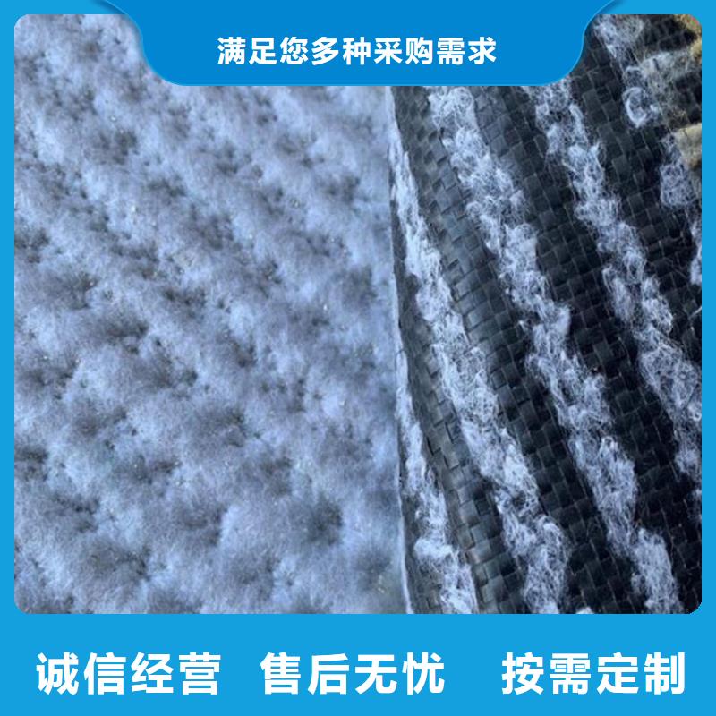 膨润土防水毯塑料排水板行业优选