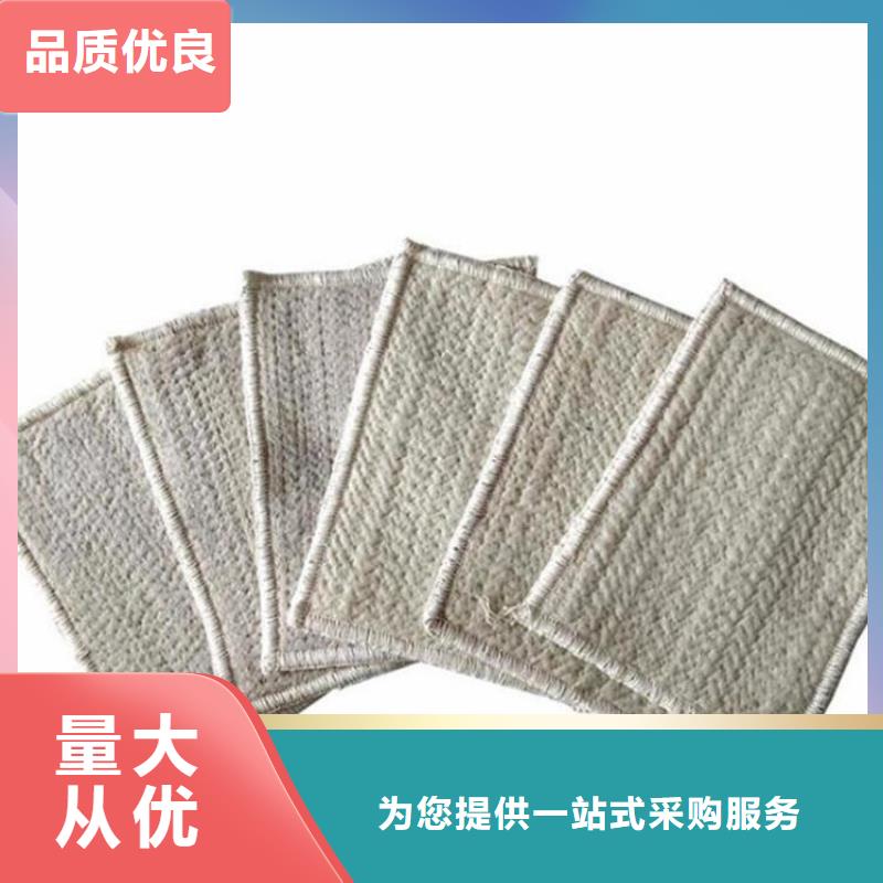 膨潤土防水毯HDPE土工膜品質(zhì)做服務