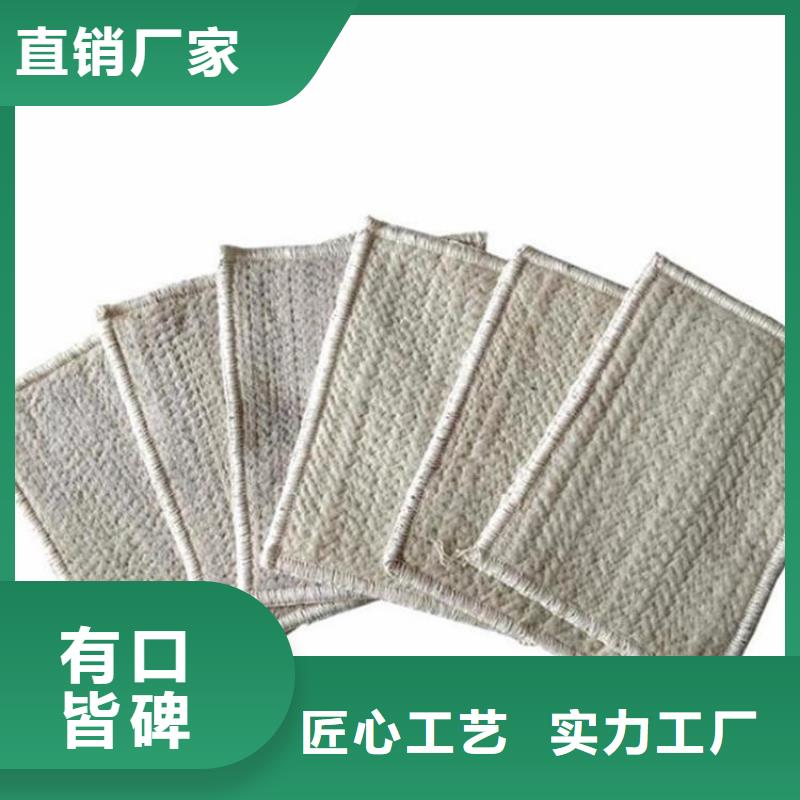 膨潤(rùn)土防水毯_土工格柵從廠(chǎng)家買(mǎi)售后有保障