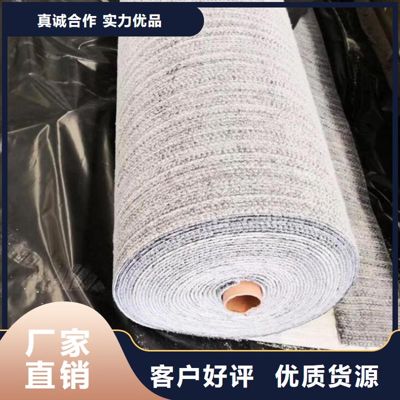 膨润土防水毯排水板货到付款