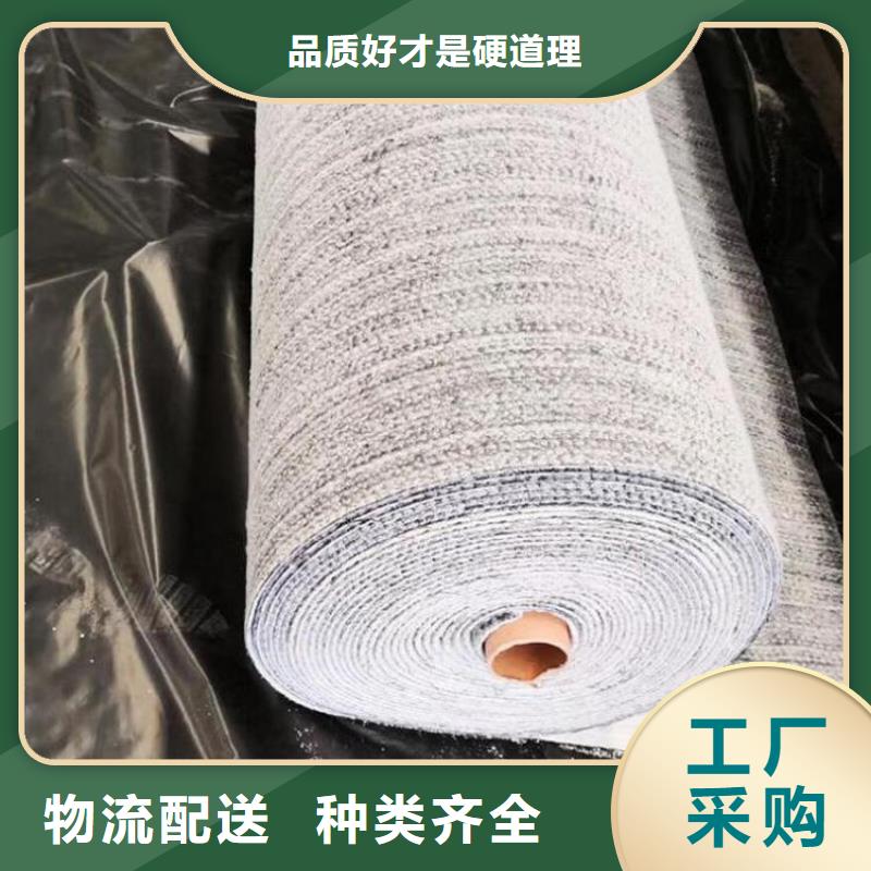 膨润土防水毯塑料排水板行业优选