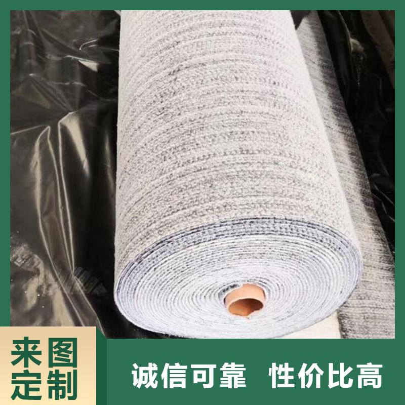 膨潤(rùn)土防水毯-【防水毯】發(fā)貨迅速