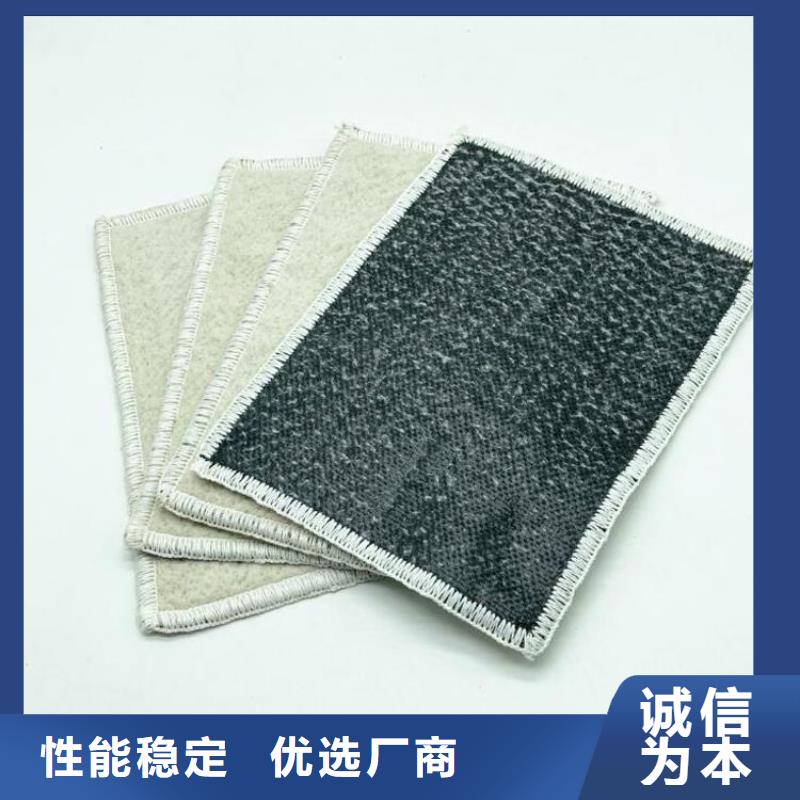 膨潤(rùn)土防水毯_土工格柵從廠(chǎng)家買(mǎi)售后有保障