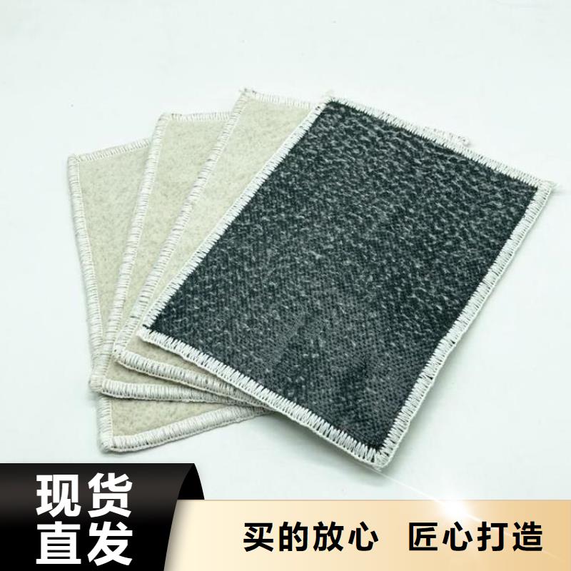 膨润土防水毯【防水毯】满足多种行业需求
