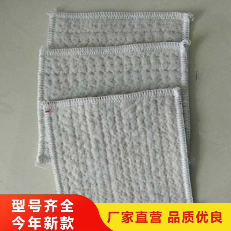 膨潤土防水毯市場報價