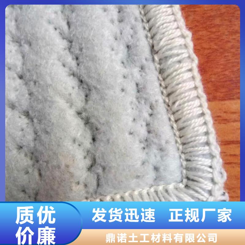 膨润土防水毯【防水毯】满足多种行业需求