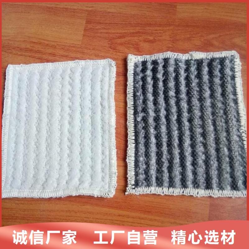 膨润土防水毯排水板货到付款