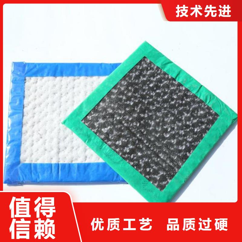 膨润土防水毯_【水泥毯】用心细节