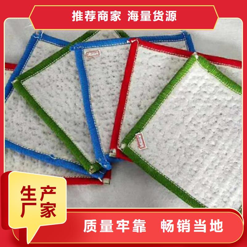 膨润土防水毯HDPE土工膜品质做服务