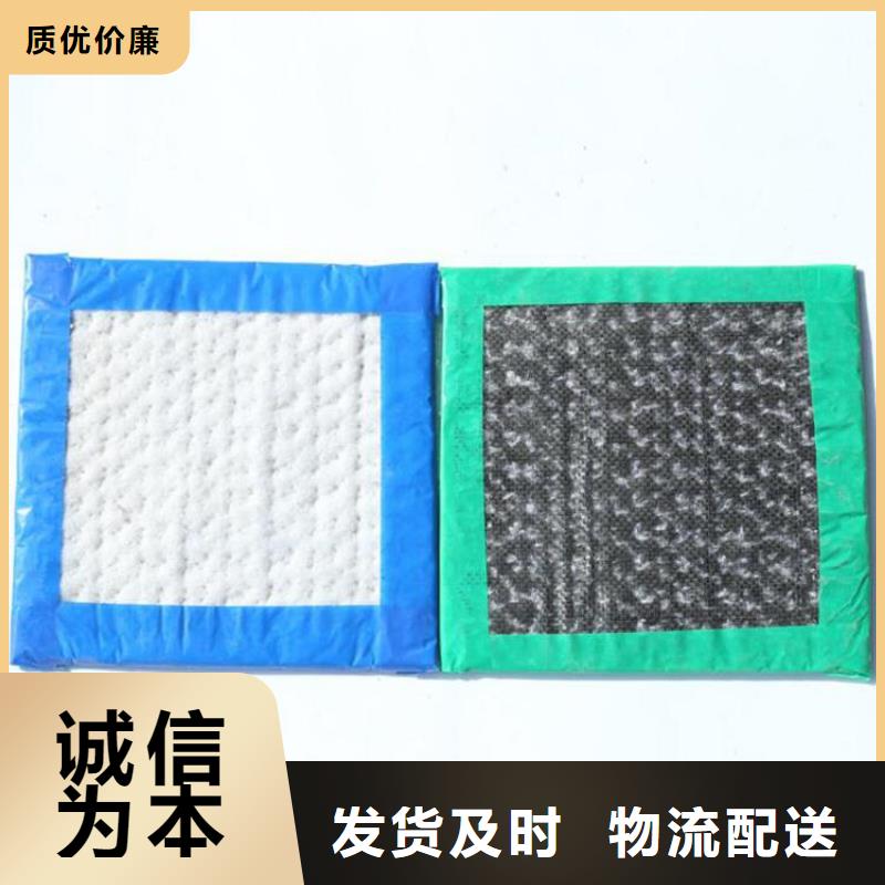 膨润土防水毯排水板货到付款