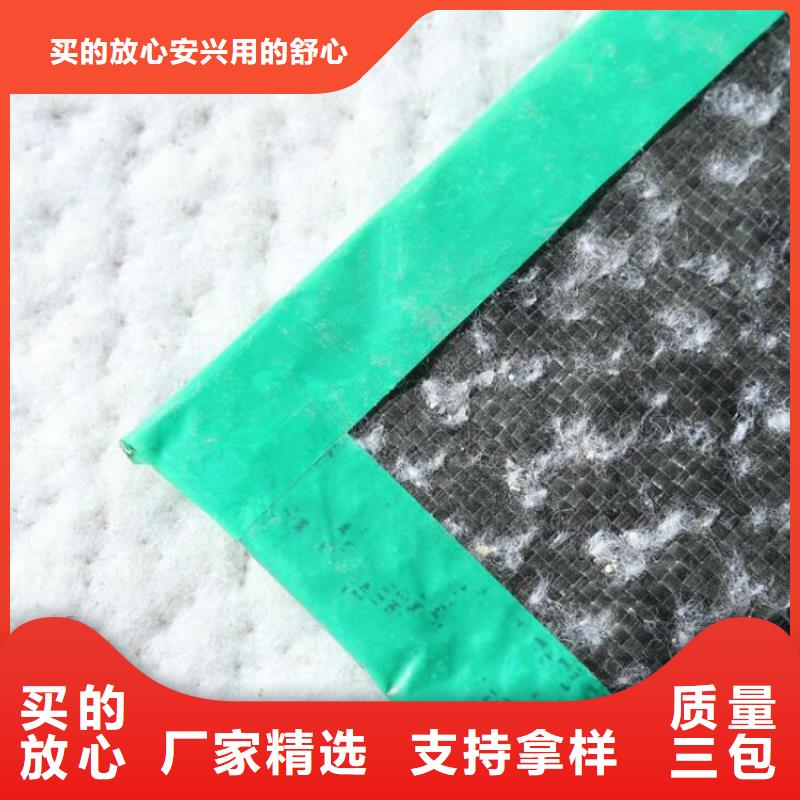 膨润土防水毯排水板货到付款
