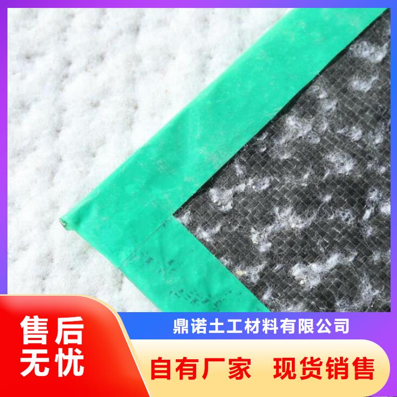 膨潤(rùn)土防水毯塑料排水板行業(yè)優(yōu)選