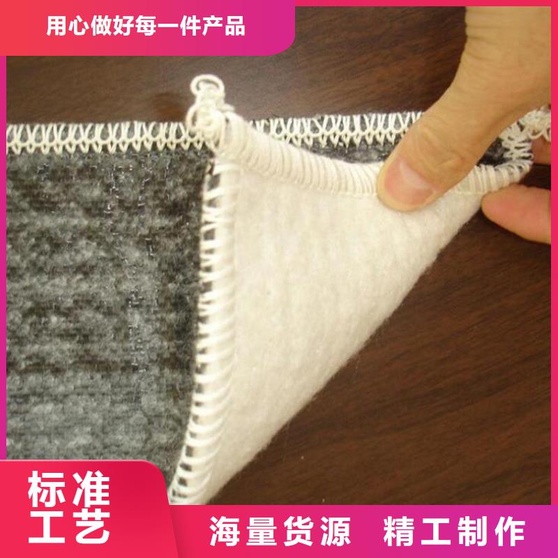 河道防滲膨潤土防水毯