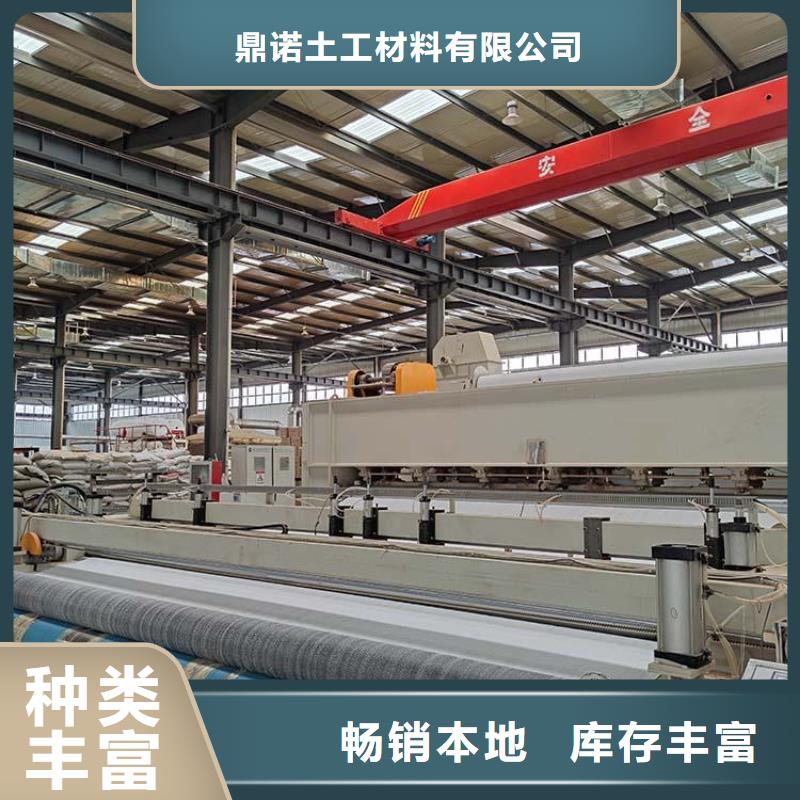 膨潤土防水毯排水板貨到付款