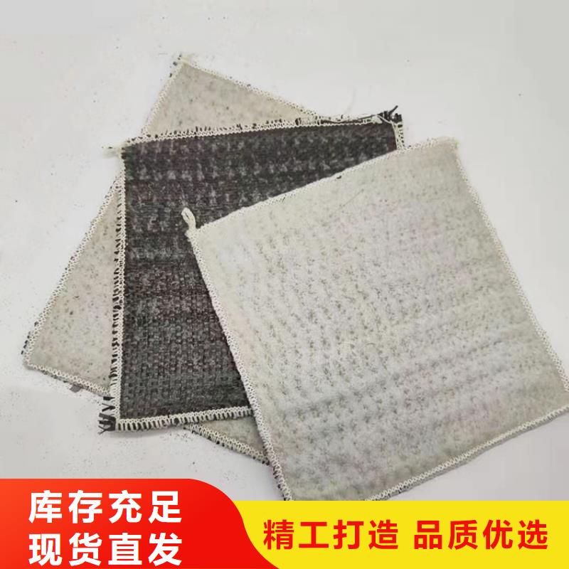 【膨润土防水毯快捷的物流配送】
