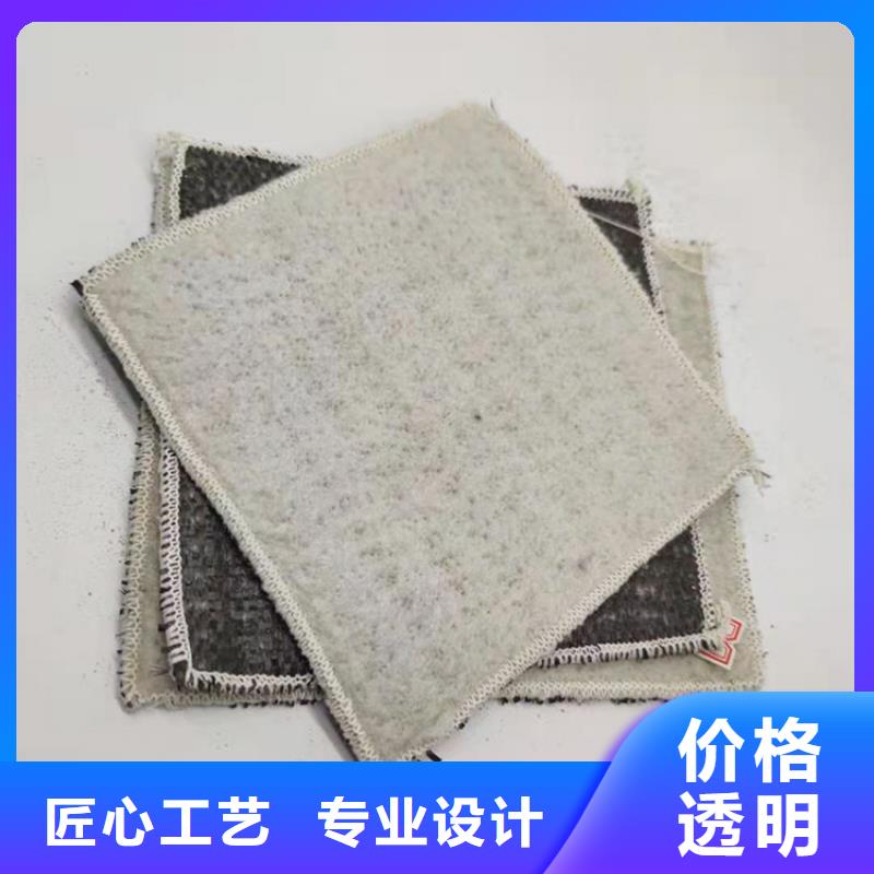 膨潤土防水毯-【防水毯】發(fā)貨迅速