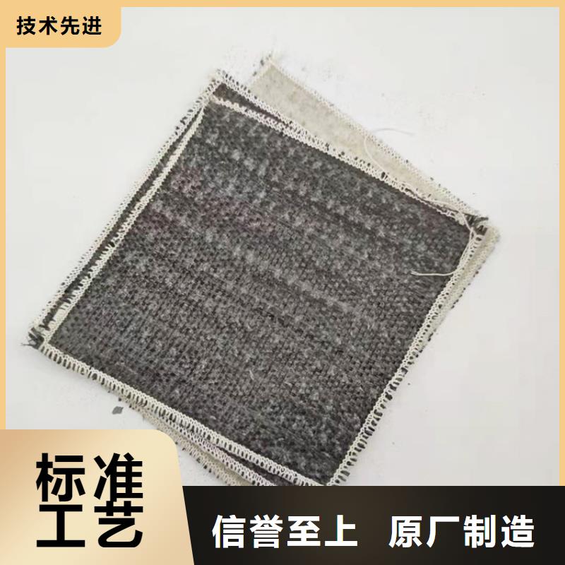 膨潤土防水毯-【防水毯】發(fā)貨迅速