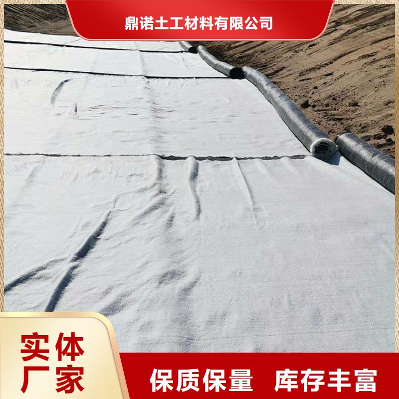 膨润土防水毯_【水泥毯】用心细节
