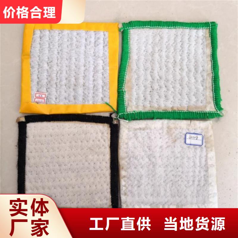 膨潤土防水毯HDPE土工膜品質(zhì)做服務