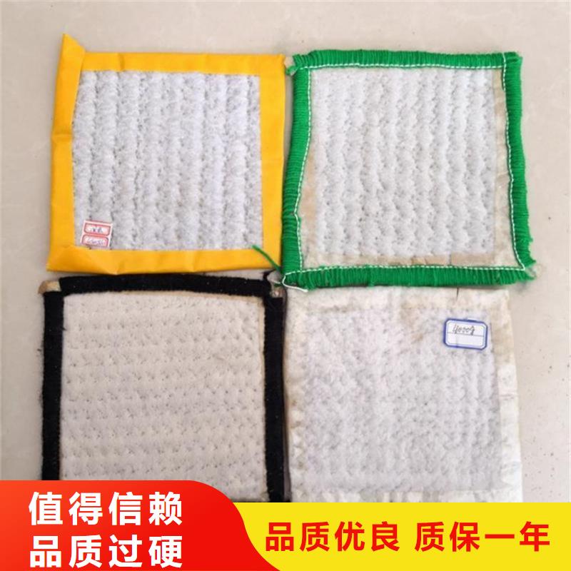 膨潤土防水毯市場報價