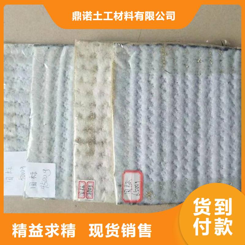膨潤(rùn)土防水毯_【水泥毯】用心細(xì)節(jié)