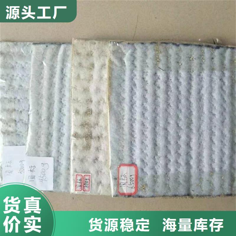 膨润土防水毯【防水毯】满足多种行业需求