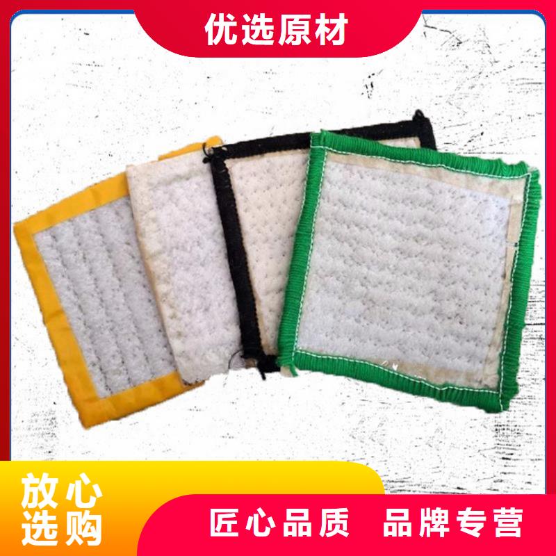 膨潤土防水毯_【水泥毯】用心細節(jié)