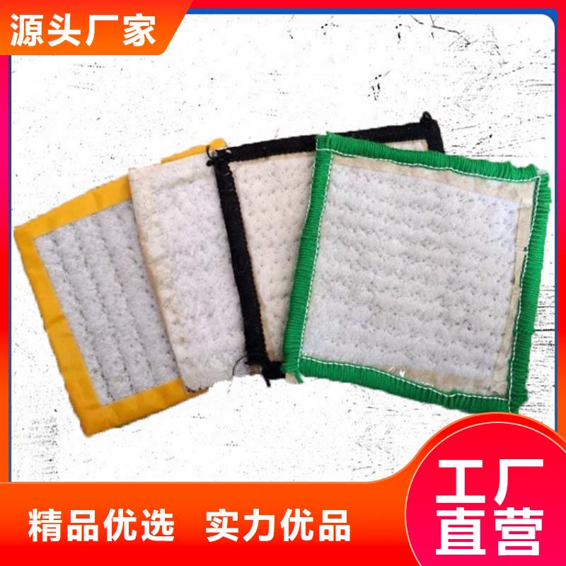 膨潤(rùn)土防水毯-【防水毯】發(fā)貨迅速