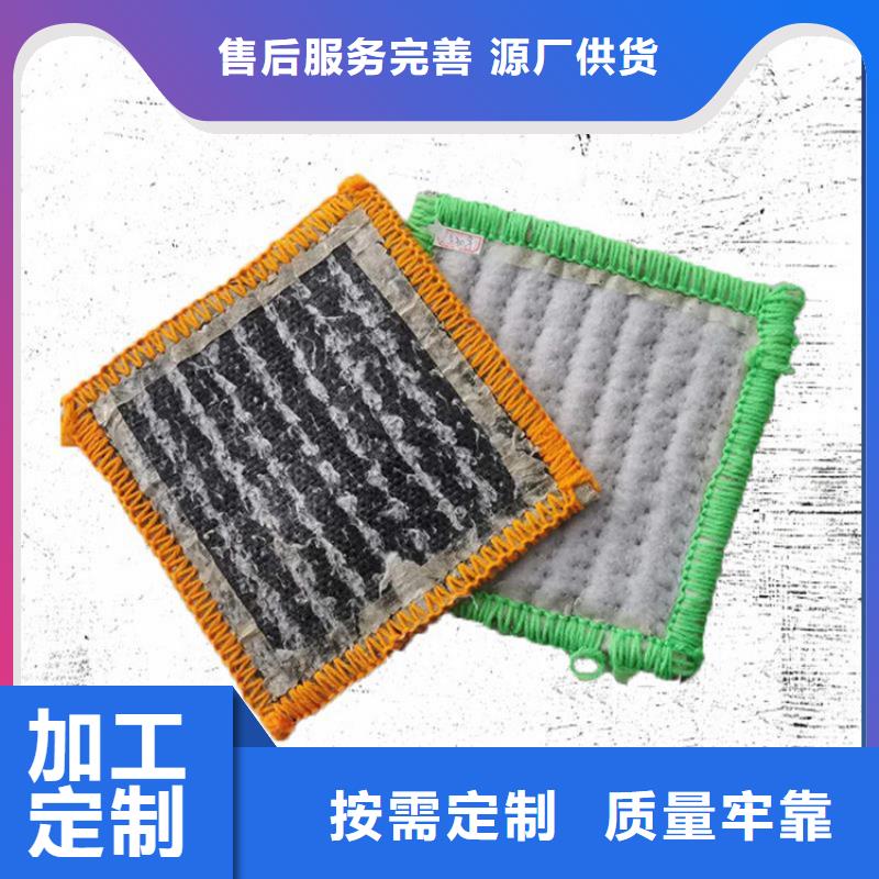 膨潤土防水毯-【防水毯】發(fā)貨迅速
