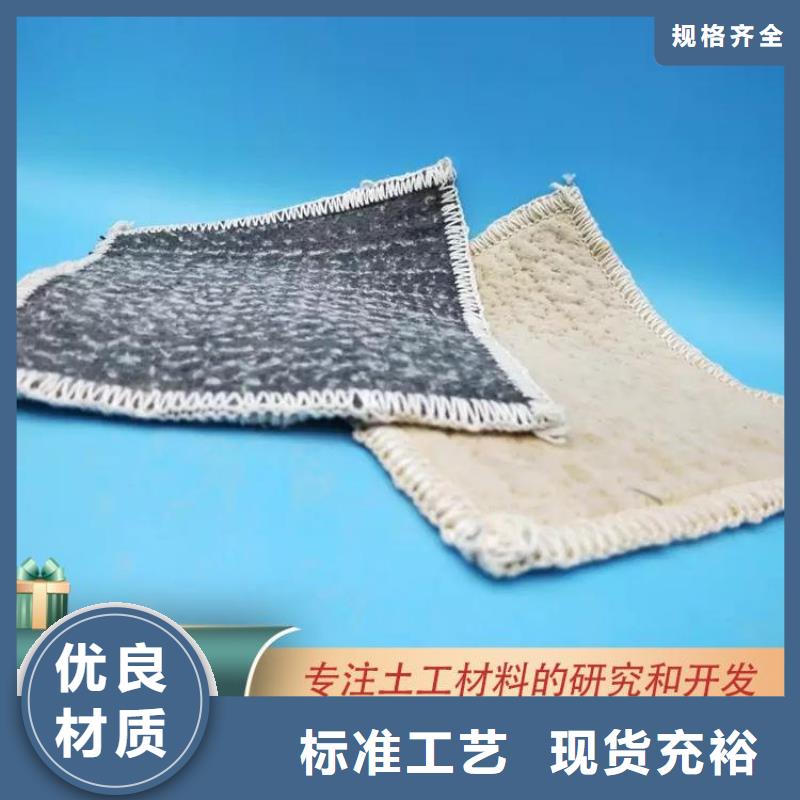 膨潤土防水毯通風降噪絲網廠誠信經營