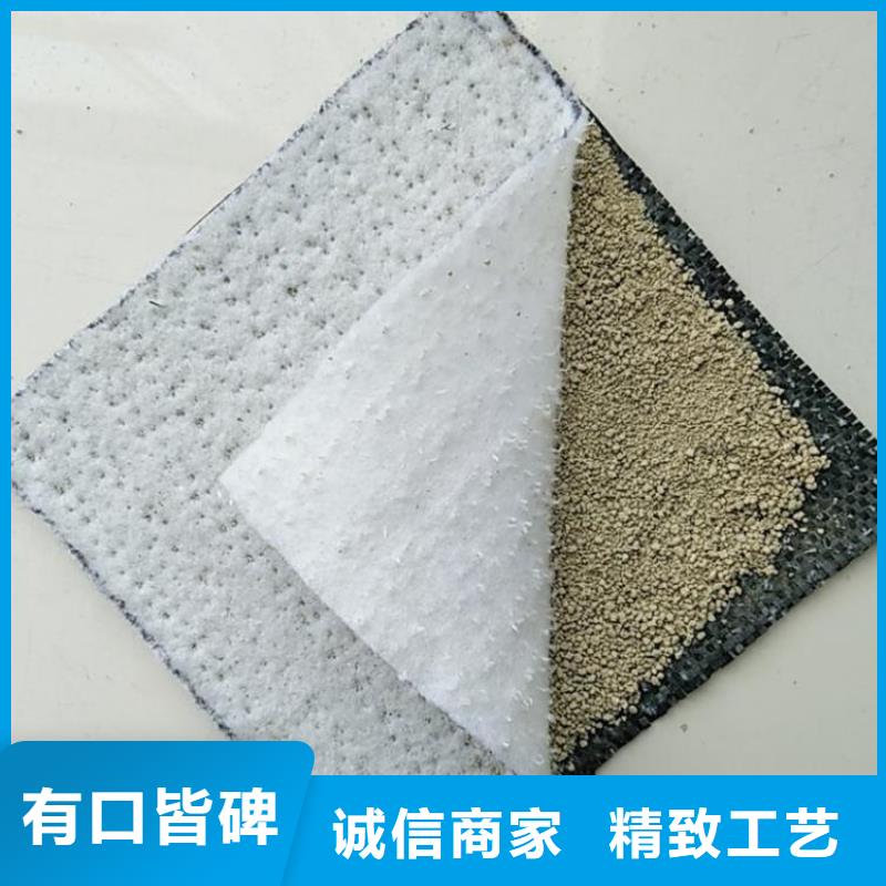 膨潤土防水毯塑料排水板行業(yè)優(yōu)選