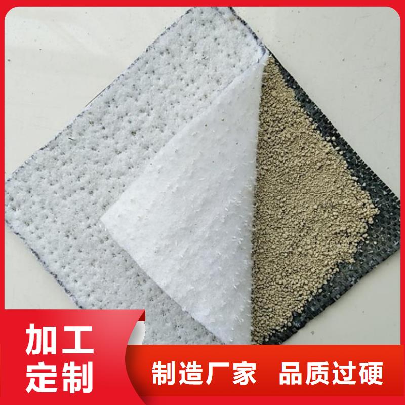 膨润土防水毯排水板货到付款