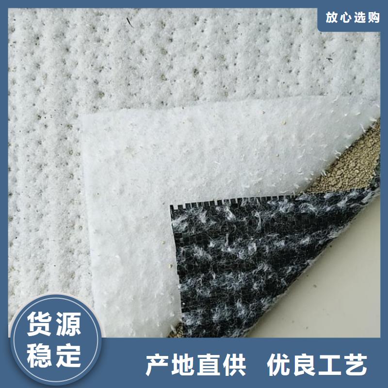 膨潤(rùn)土防水毯-【防水毯】發(fā)貨迅速