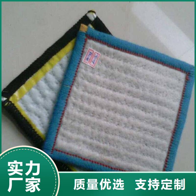 膨潤土防水毯排水板免費回電