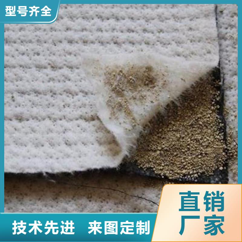 膨润土防水毯塑料排水板行业优选
