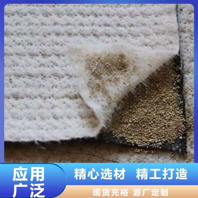 膨潤土防水毯-抗裂貼嚴(yán)選材質(zhì)