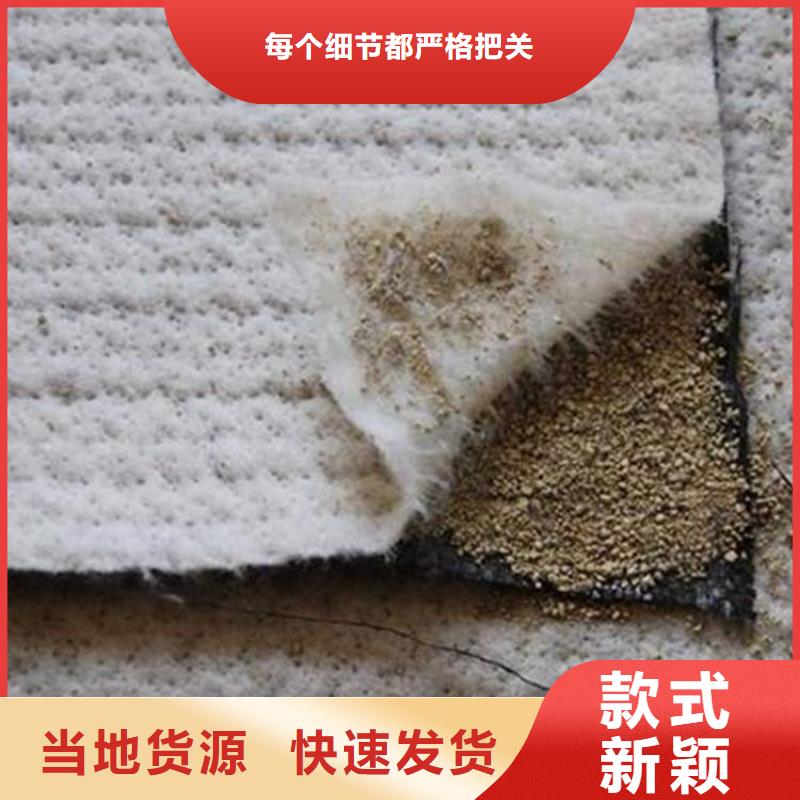 膨潤(rùn)土防水毯_土工格柵從廠(chǎng)家買(mǎi)售后有保障