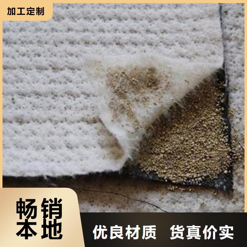 膨潤(rùn)土防水毯_【水泥毯】用心細(xì)節(jié)