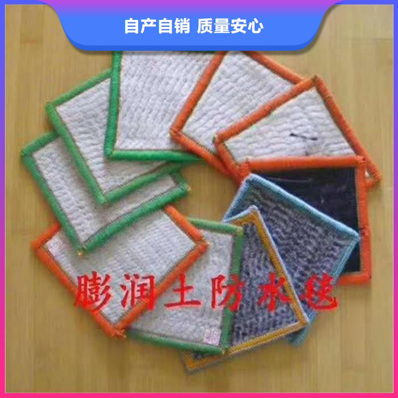 膨潤土防水毯-抗裂貼嚴(yán)選材質(zhì)