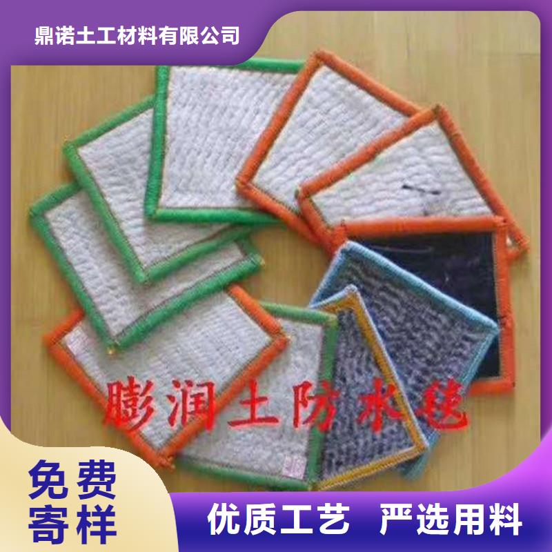 膨潤土防水毯防裂貼高標準高品質(zhì)