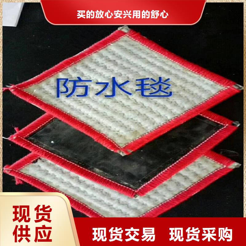 膨潤土防水毯-【防水毯】發(fā)貨迅速