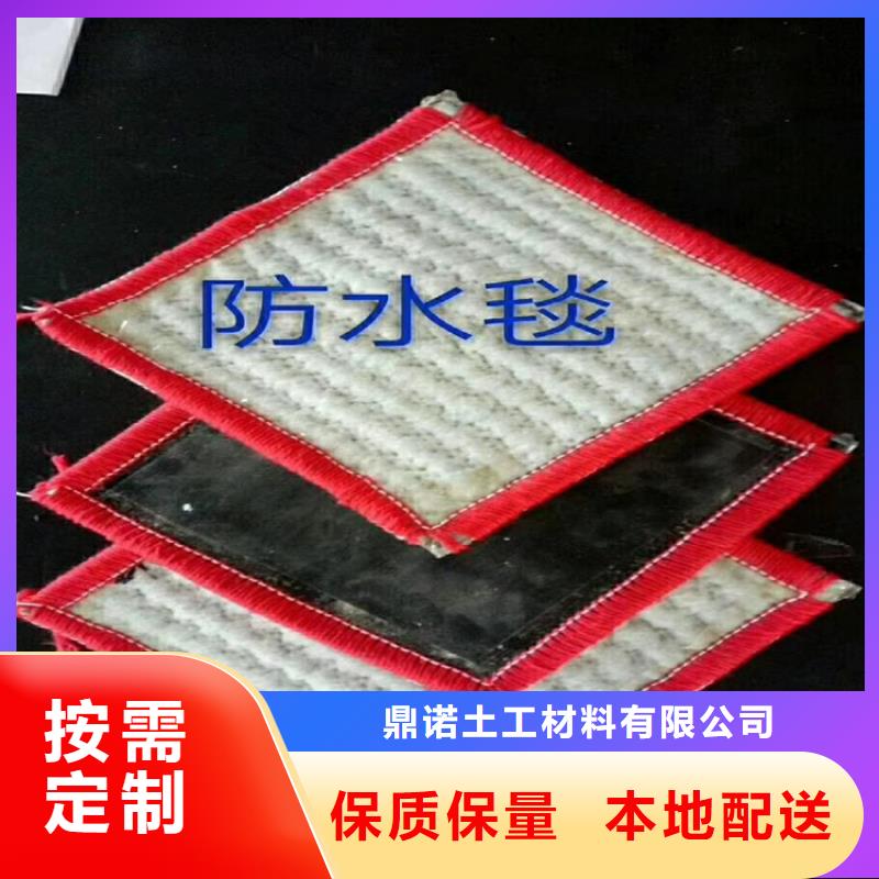 膨潤土防水毯-抗裂貼嚴(yán)選材質(zhì)