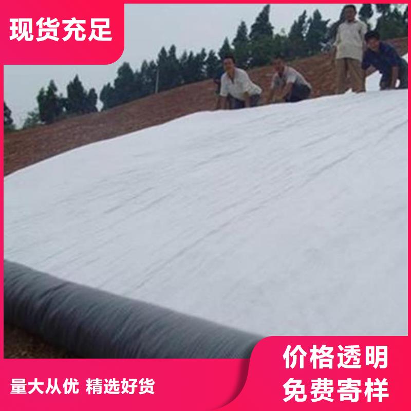 膨润土防水毯_【水泥毯】用心细节