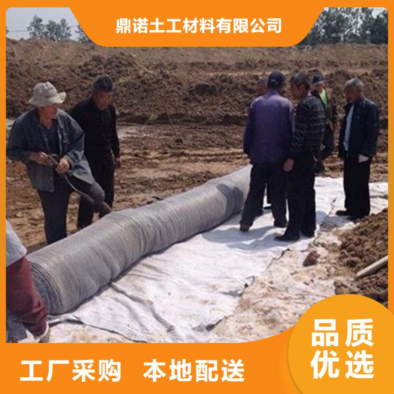 膨潤(rùn)土防水毯-【防水毯】發(fā)貨迅速