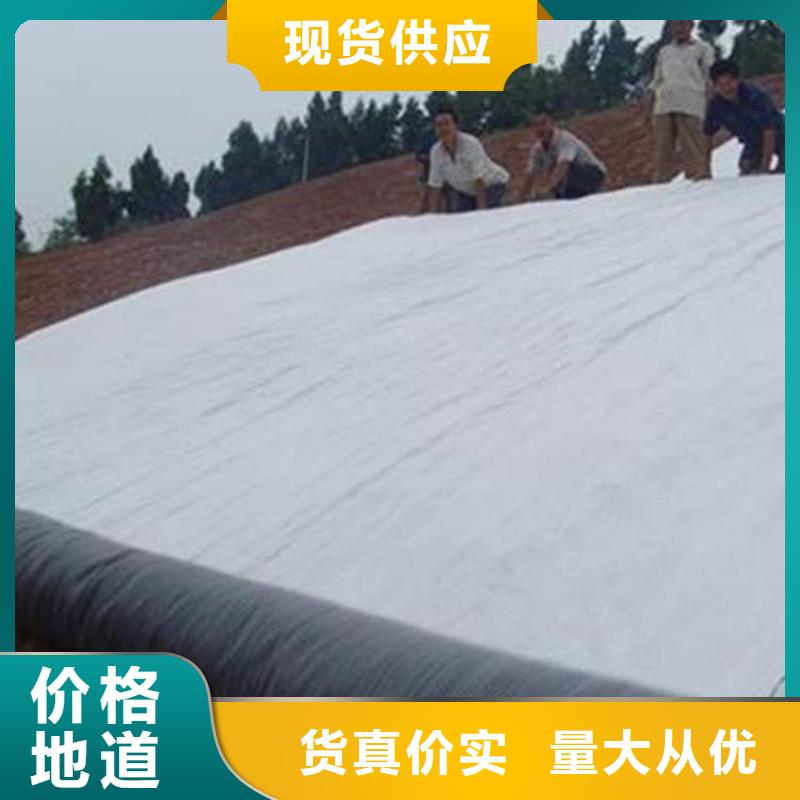 膨潤土防水毯-【防水毯】發(fā)貨迅速