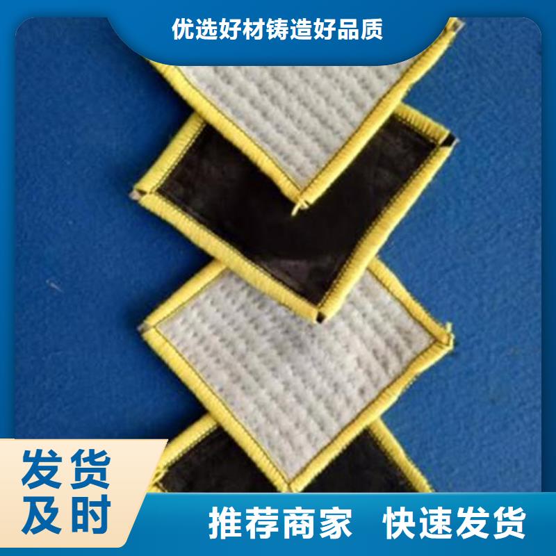 膨润土防水毯_【水泥毯】用心细节
